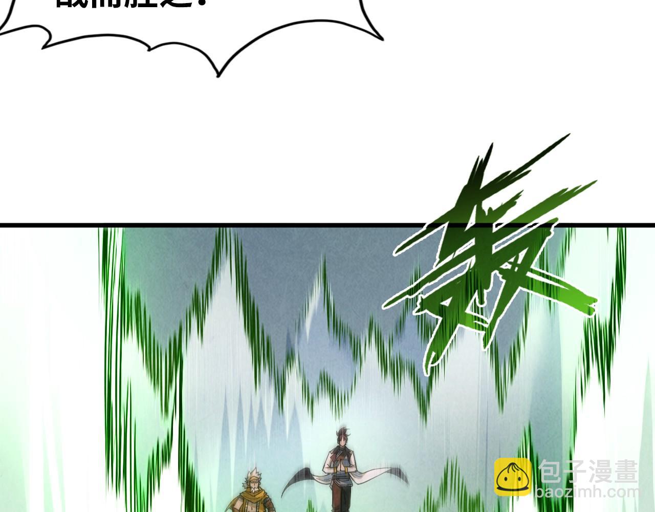 第209话 多谢了21