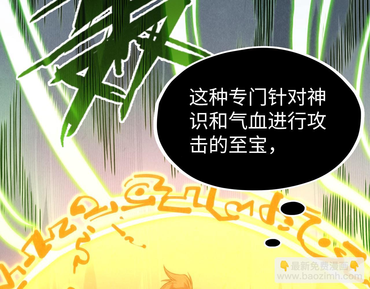 第209话 多谢了26