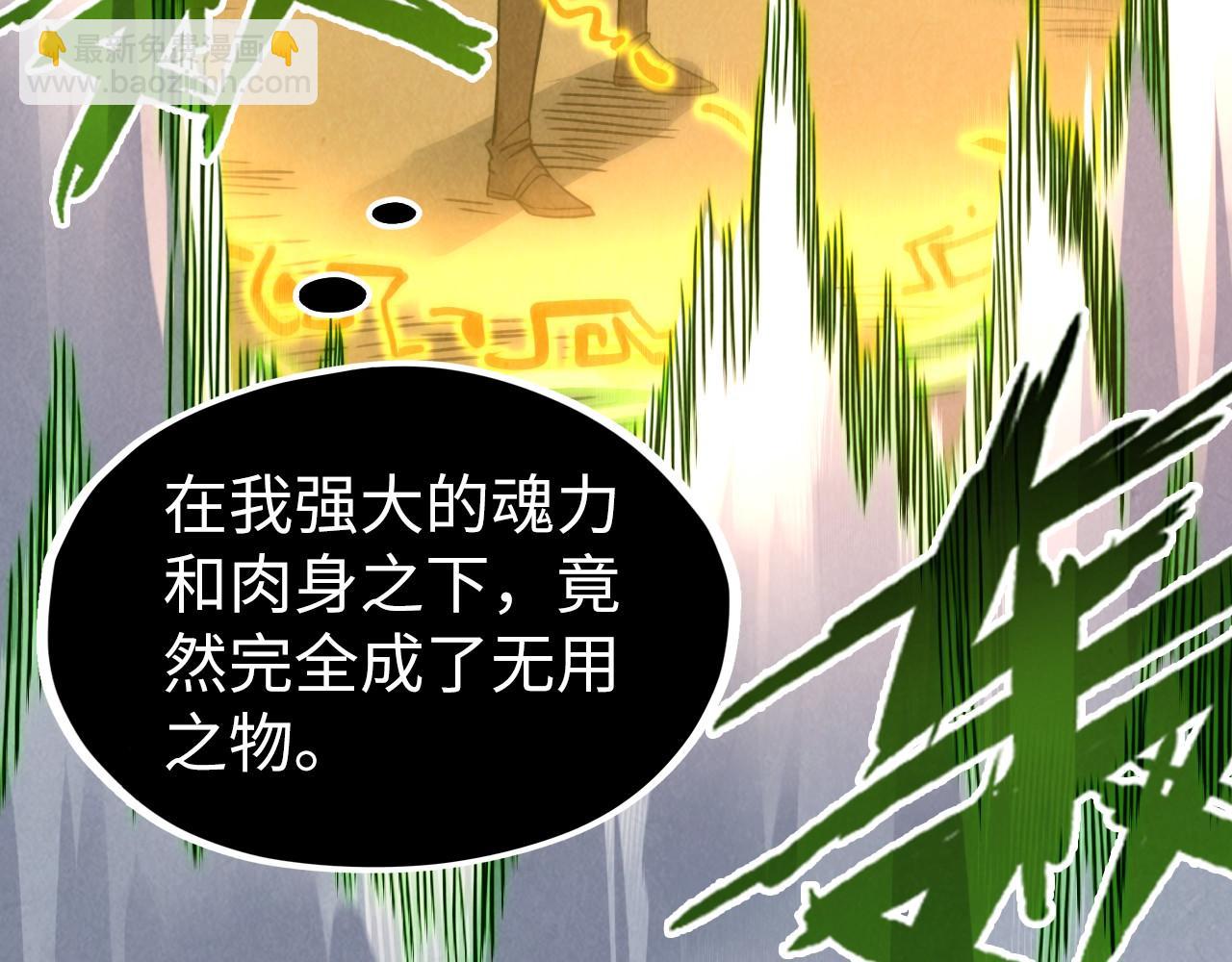 第209话 多谢了28
