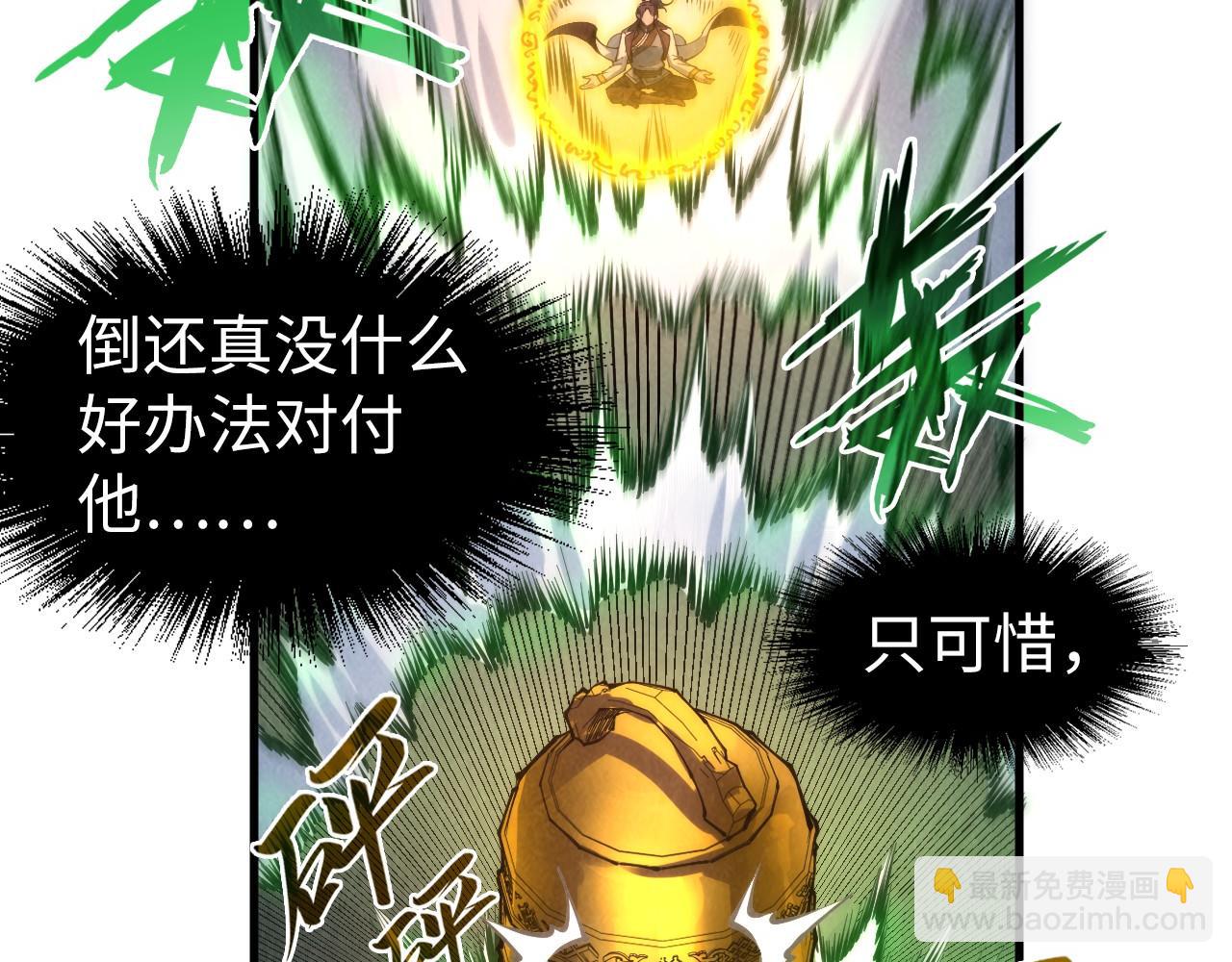 第209话 多谢了31