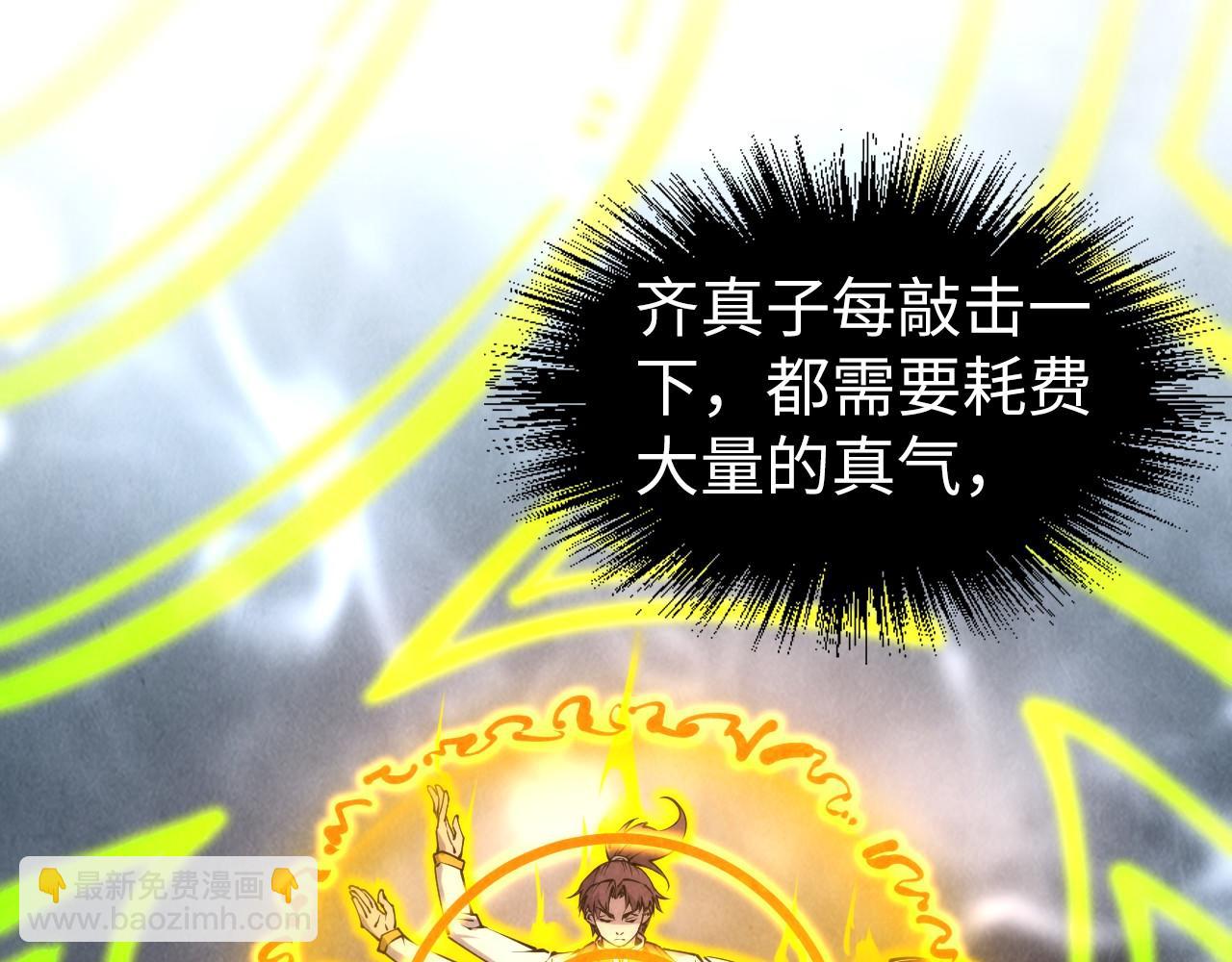 第209话 多谢了33