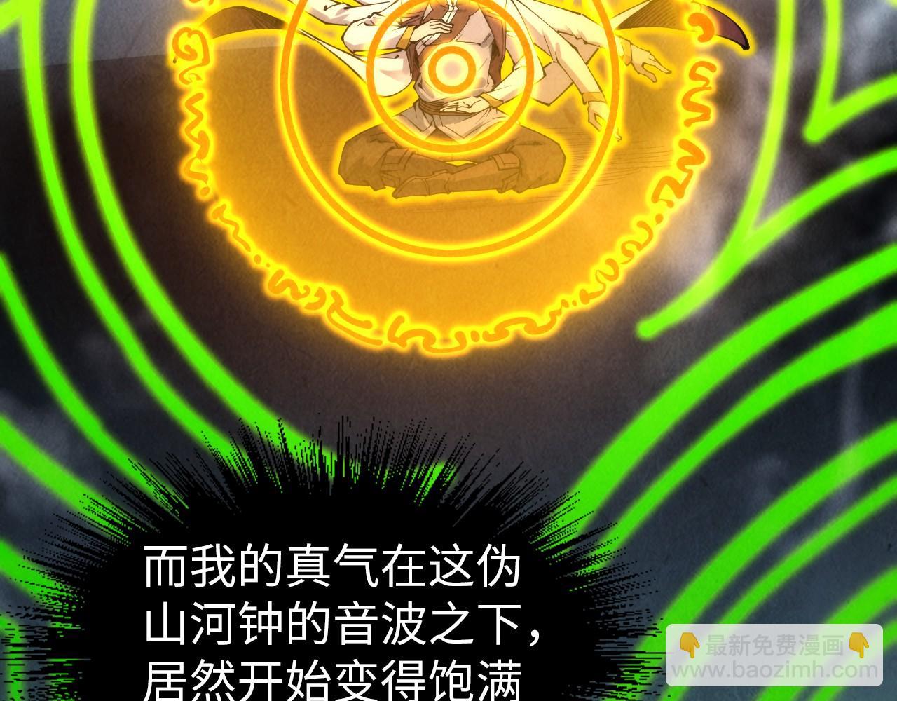 第209话 多谢了34