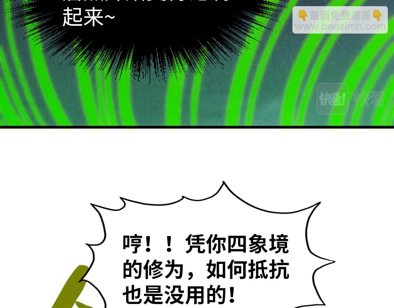 第209话 多谢了35