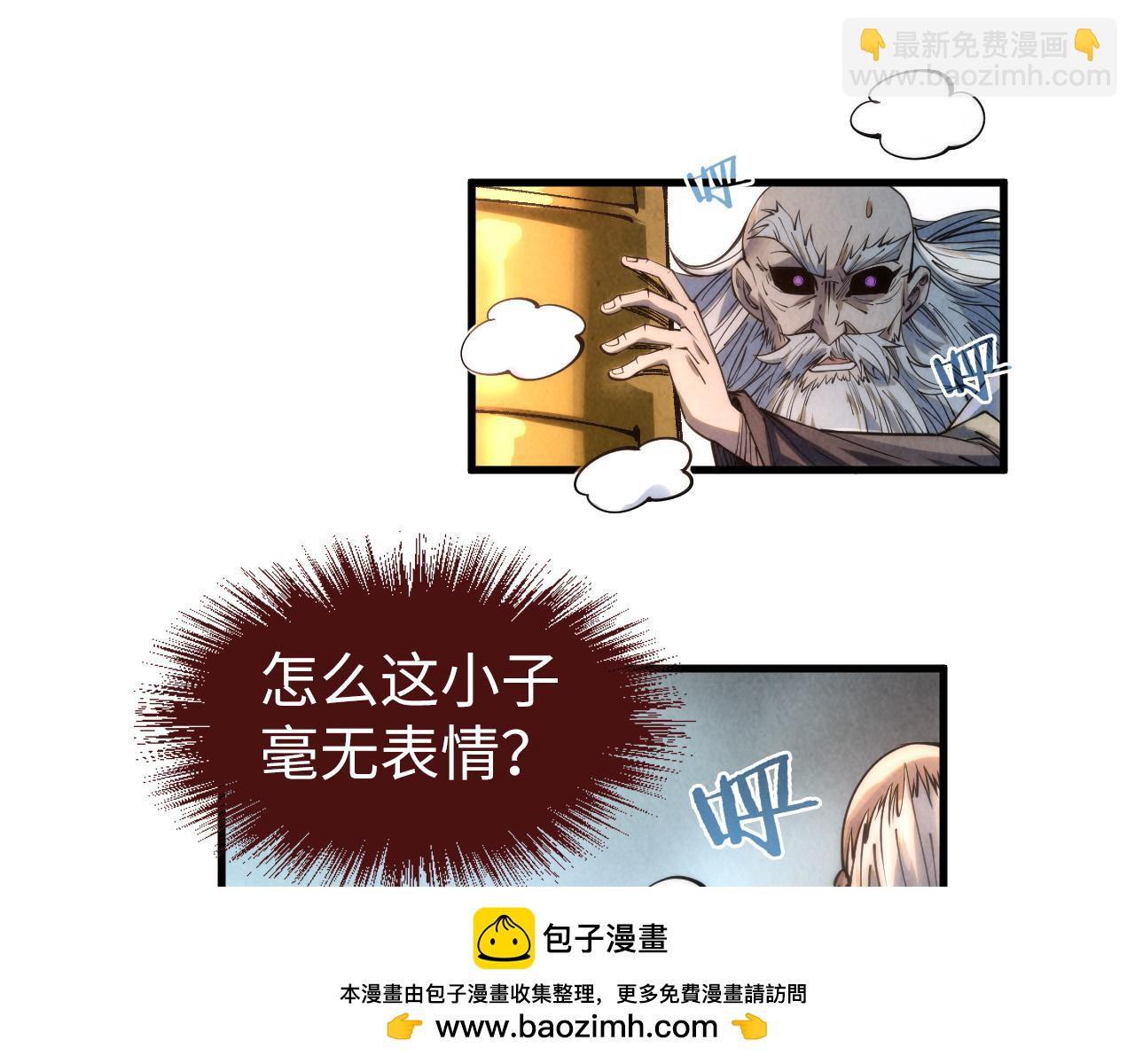 第209话 多谢了49