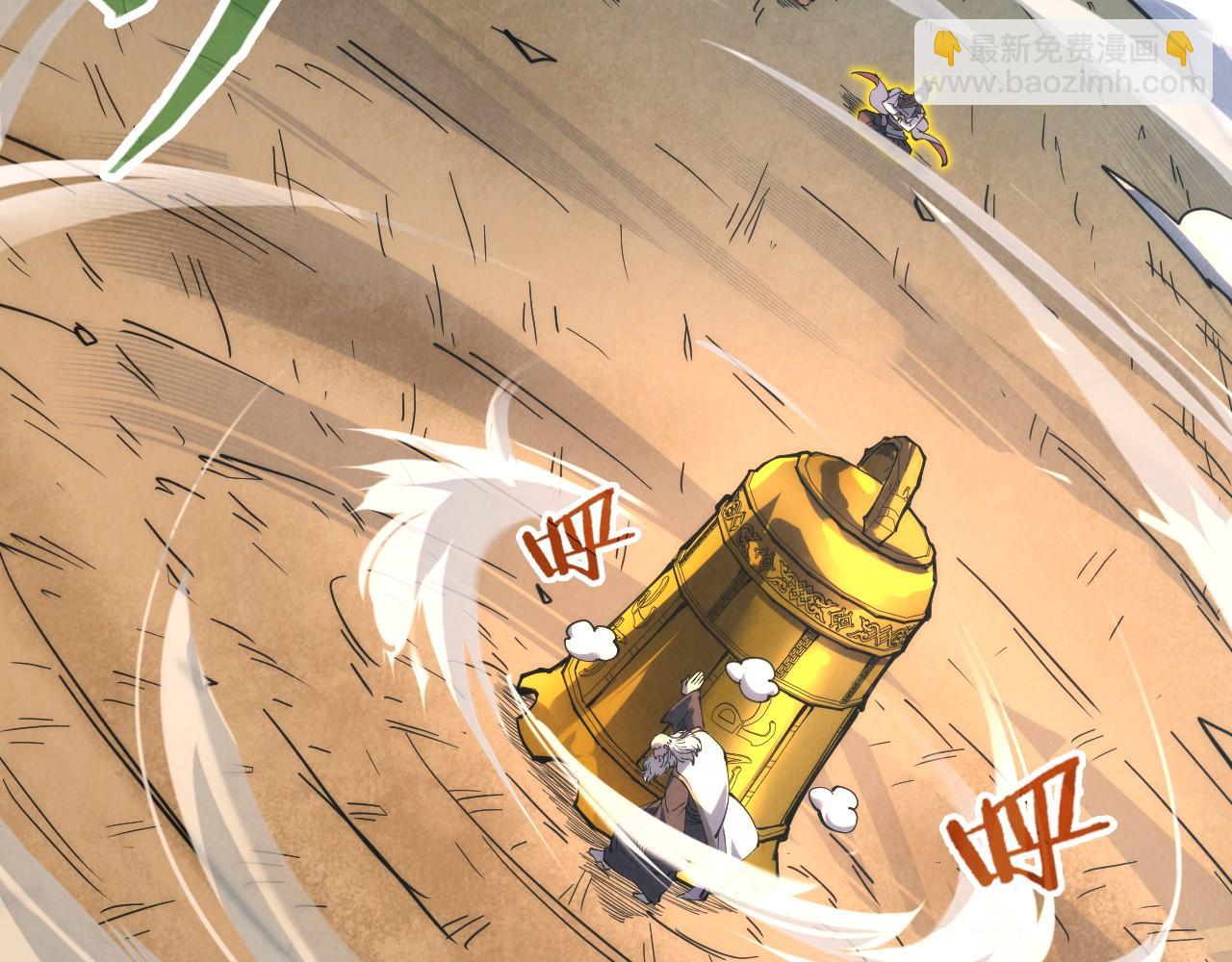 第209话 多谢了50