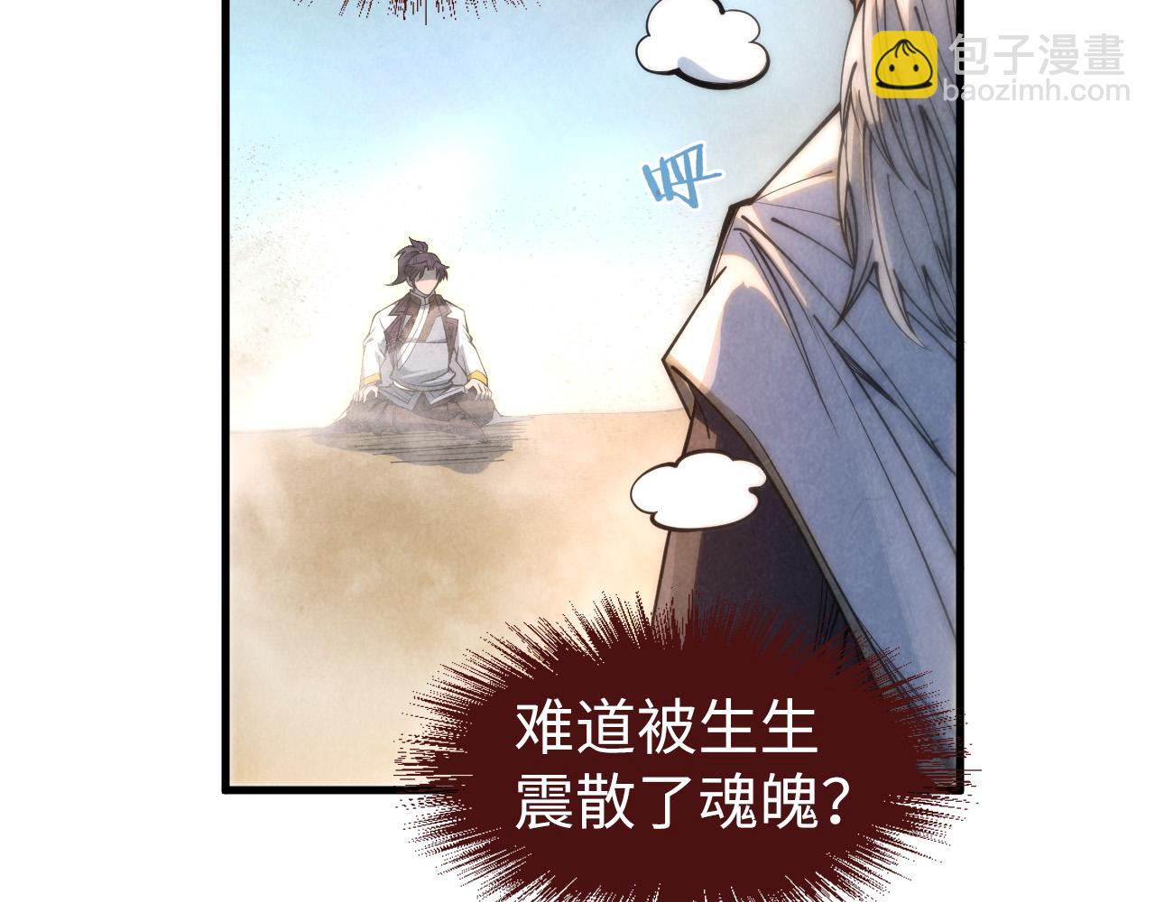 第209话 多谢了54