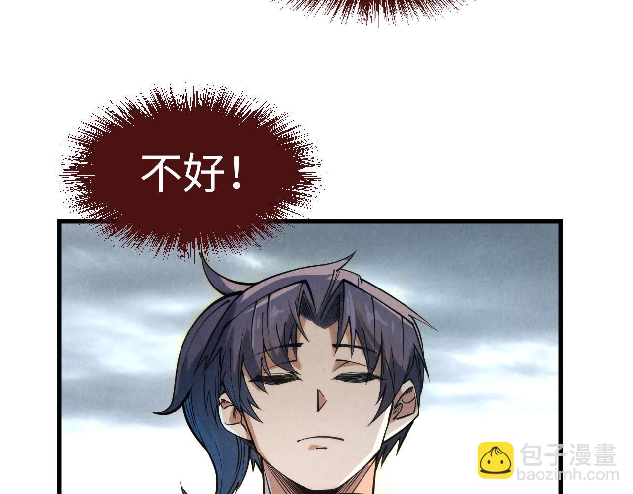 第209话 多谢了55