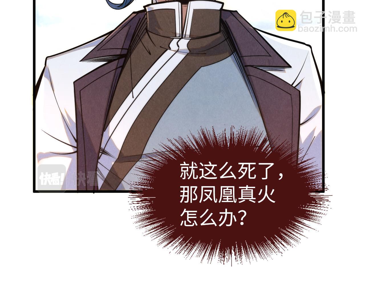 第209话 多谢了56