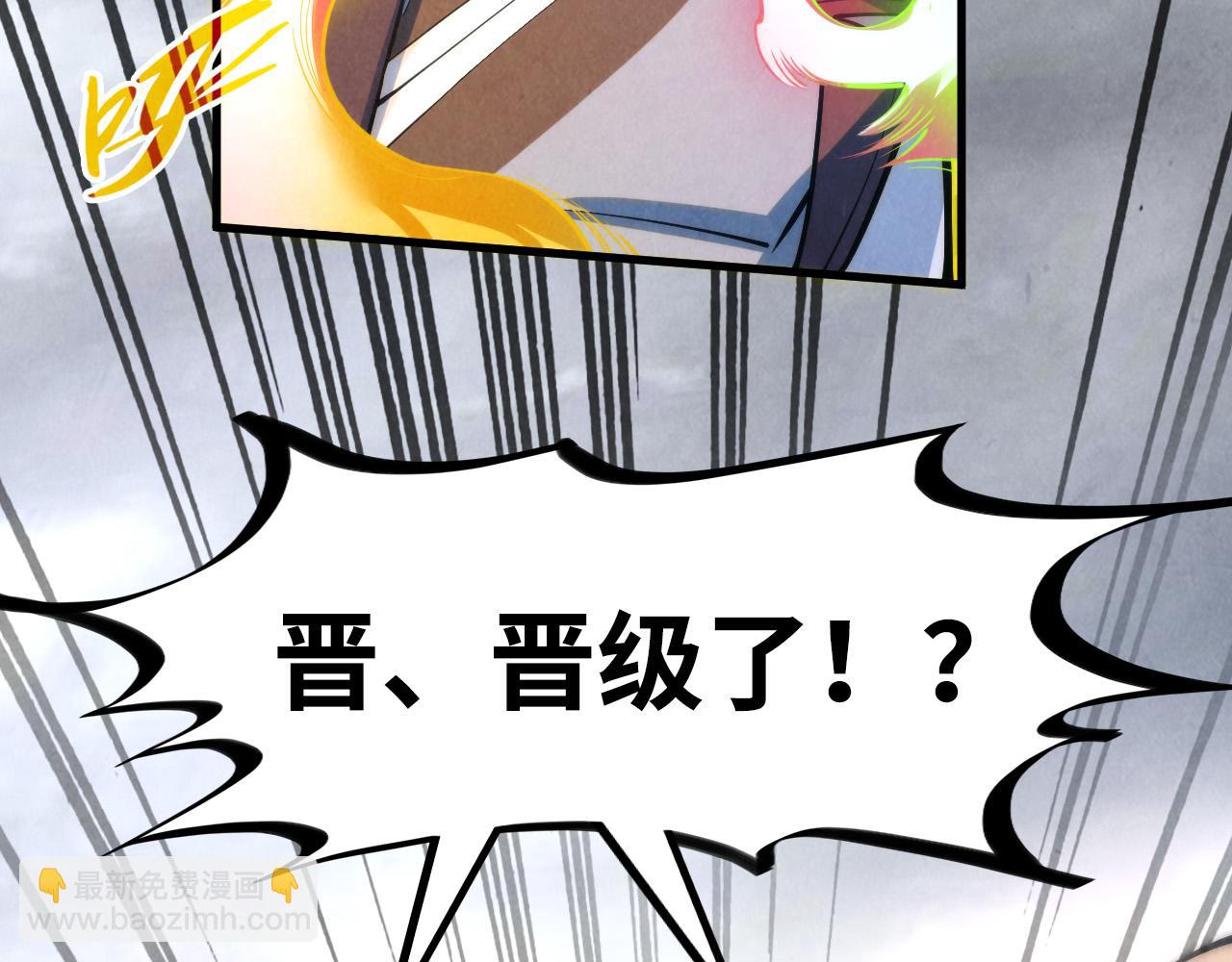 第209话 多谢了63