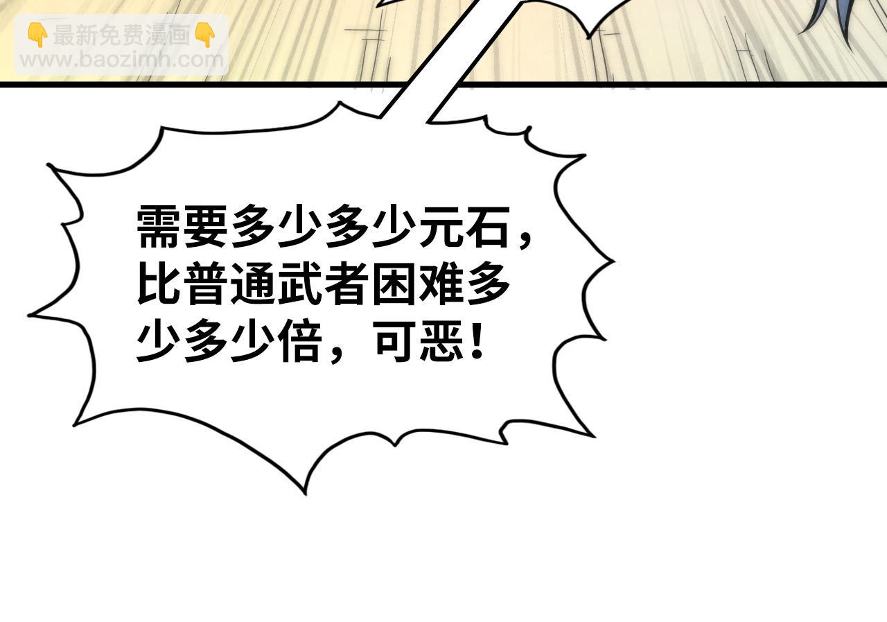 第209话 多谢了66