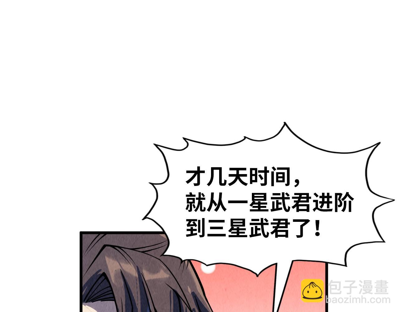 第209话 多谢了67