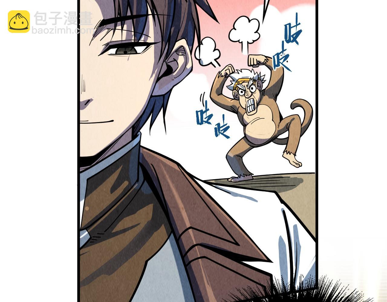 第209话 多谢了68