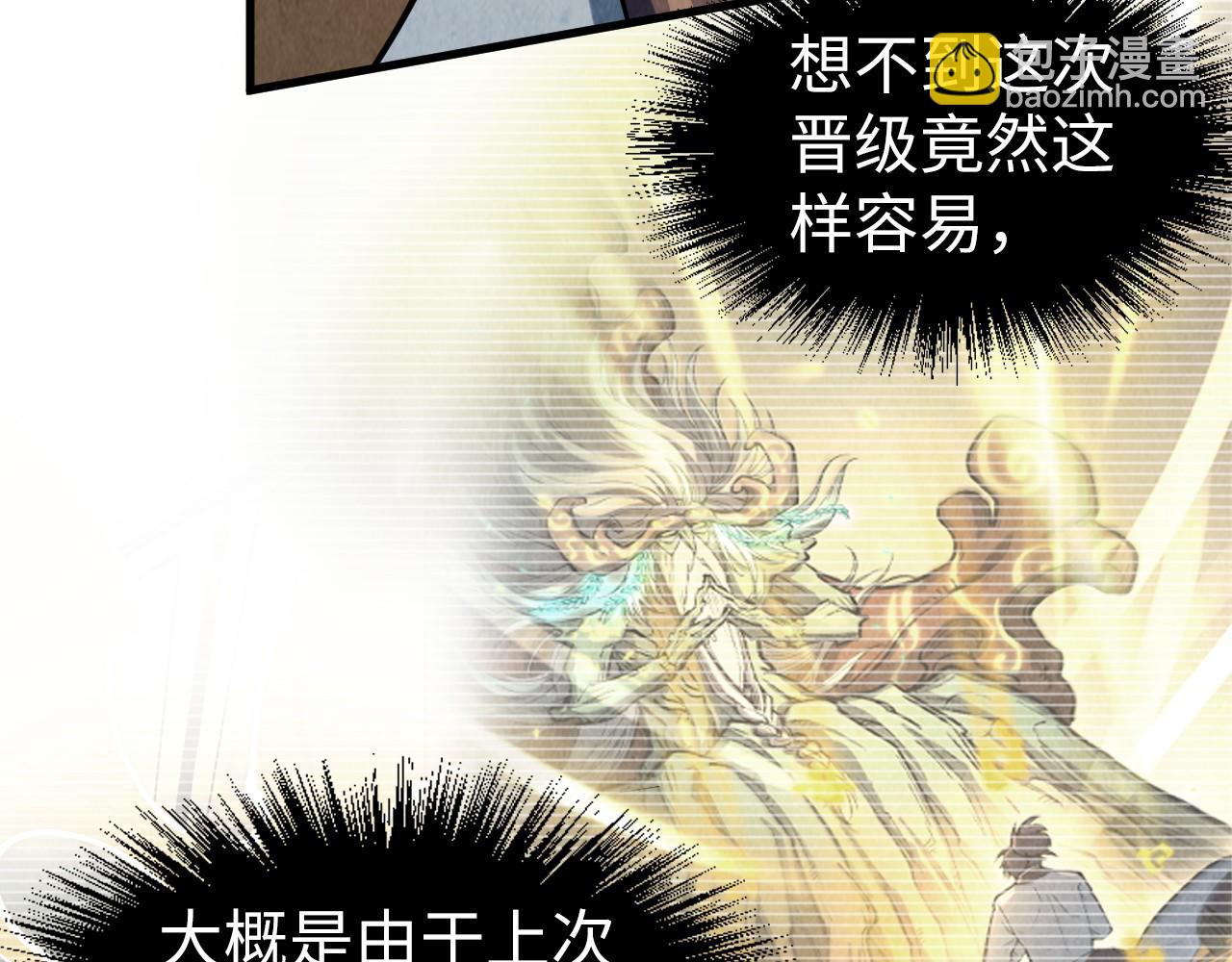 第209话 多谢了69