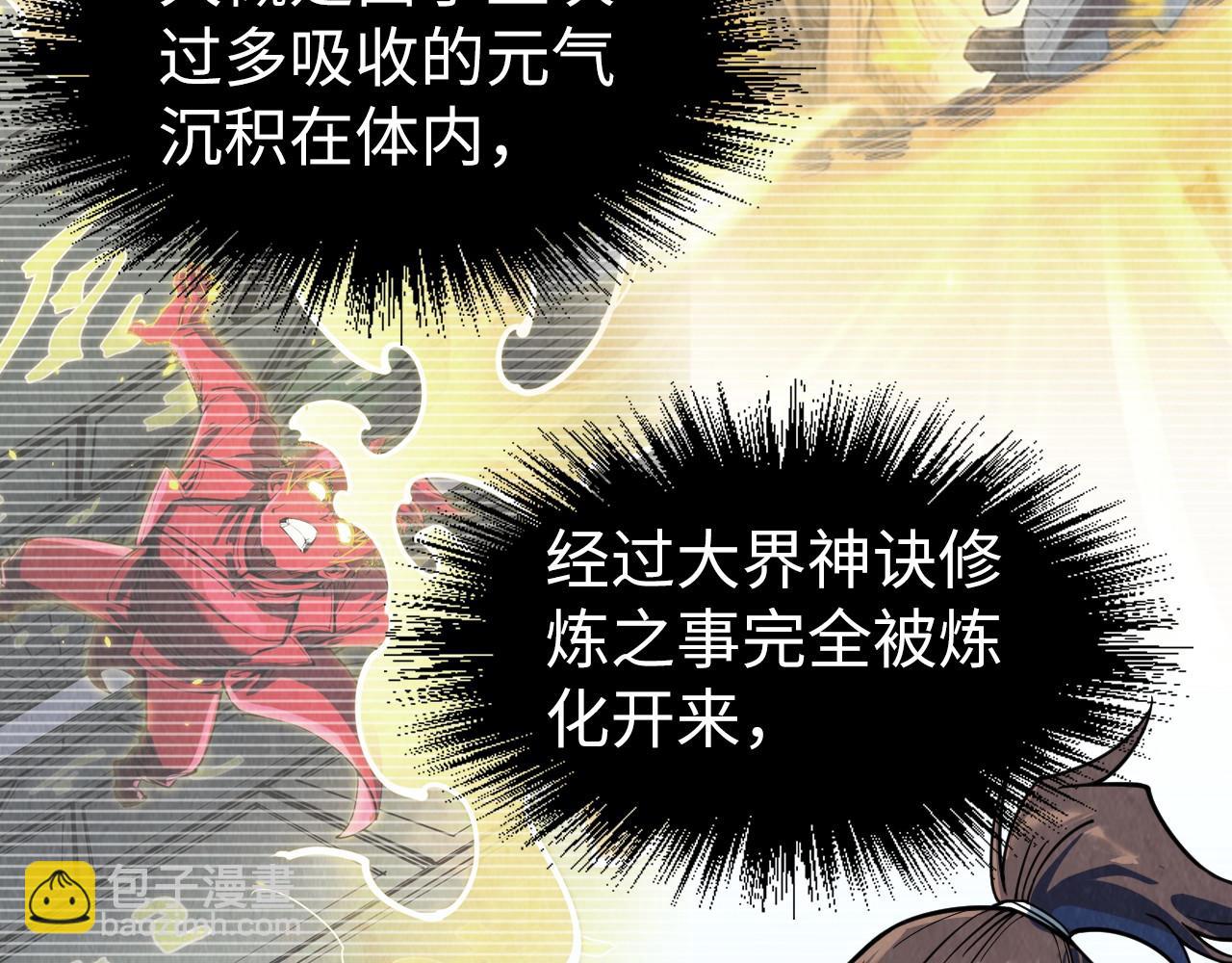 第209话 多谢了70
