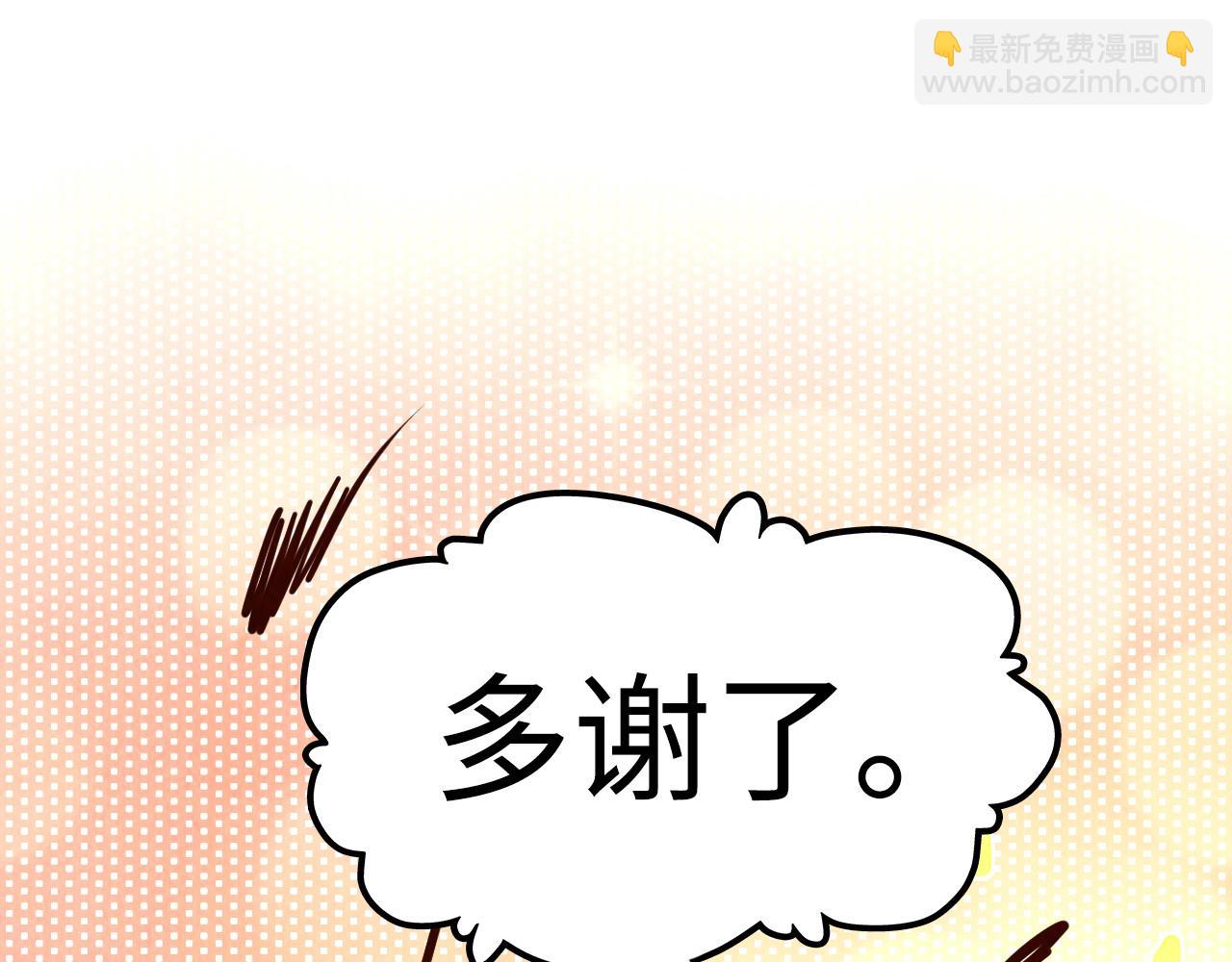 第209话 多谢了76