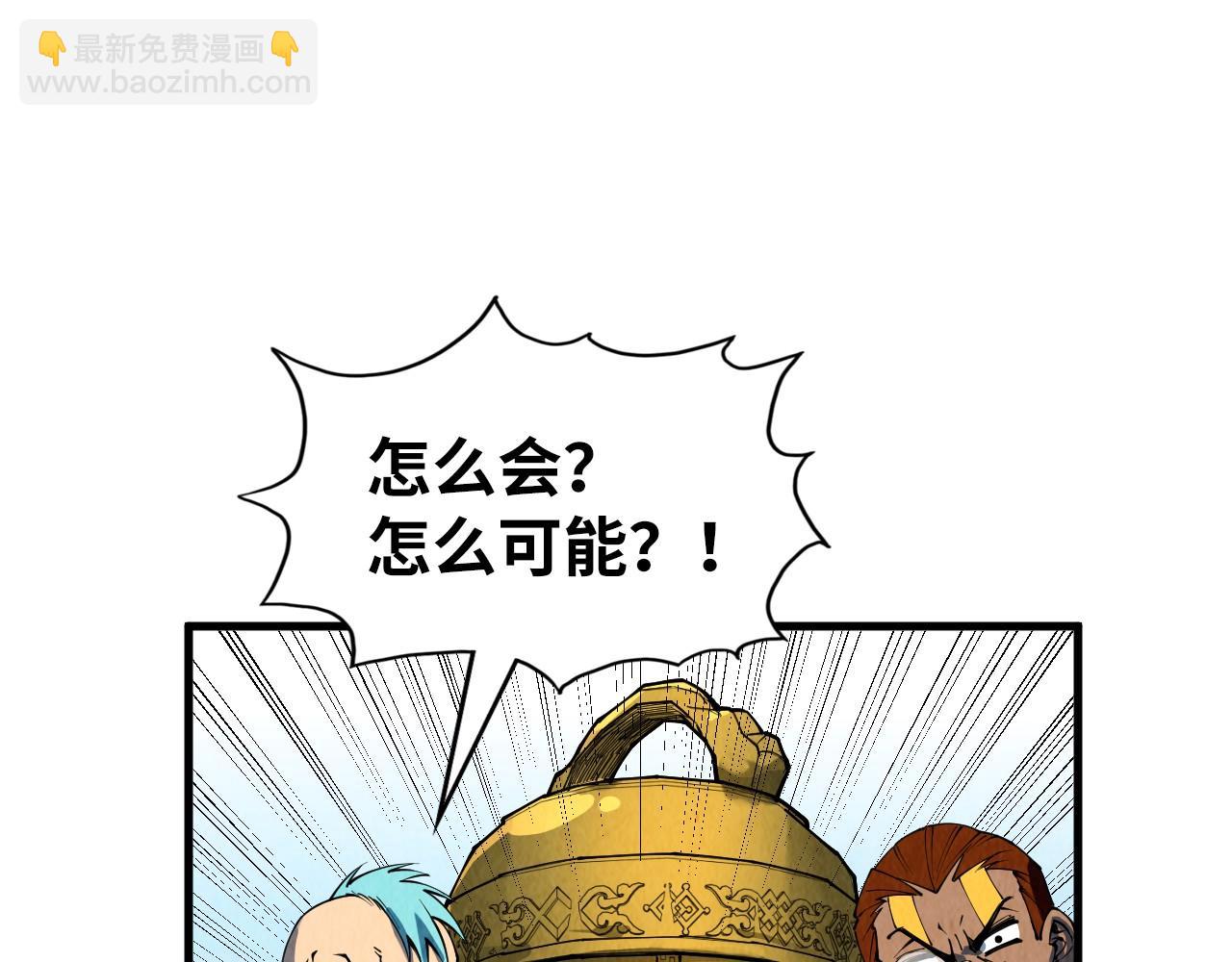 第209话 多谢了81
