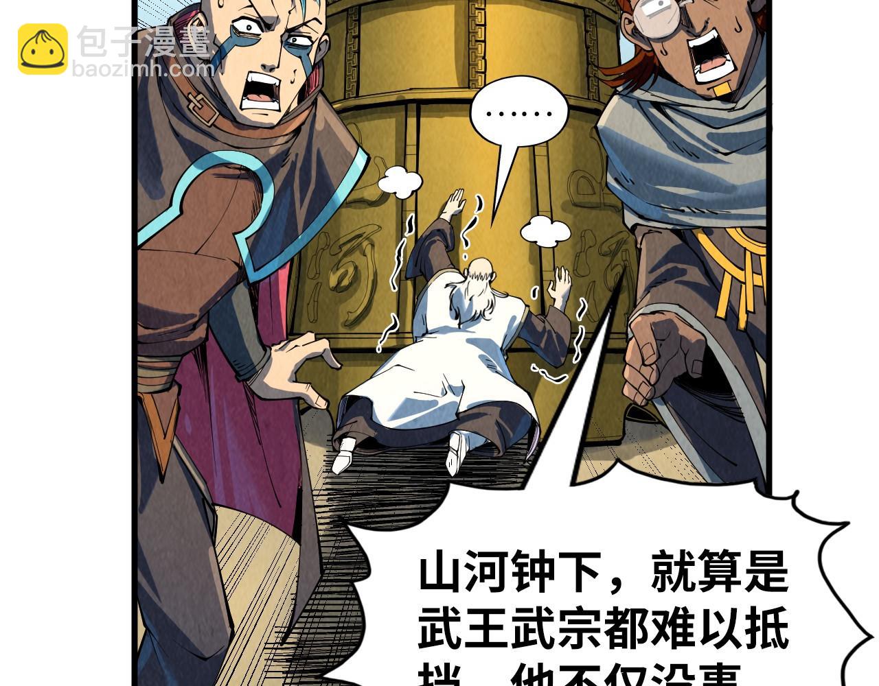 第209话 多谢了82