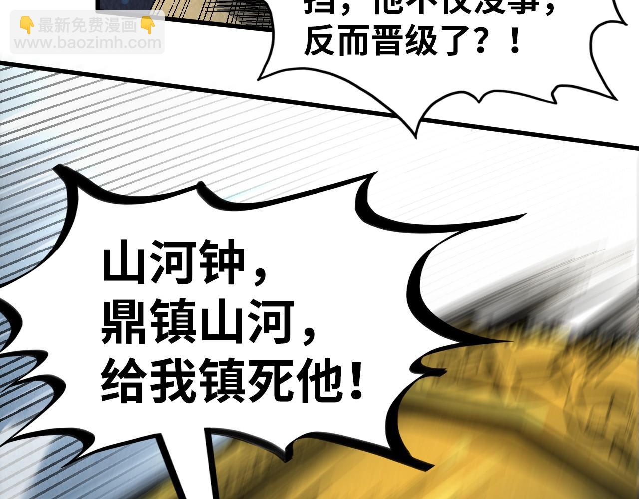 第209话 多谢了83