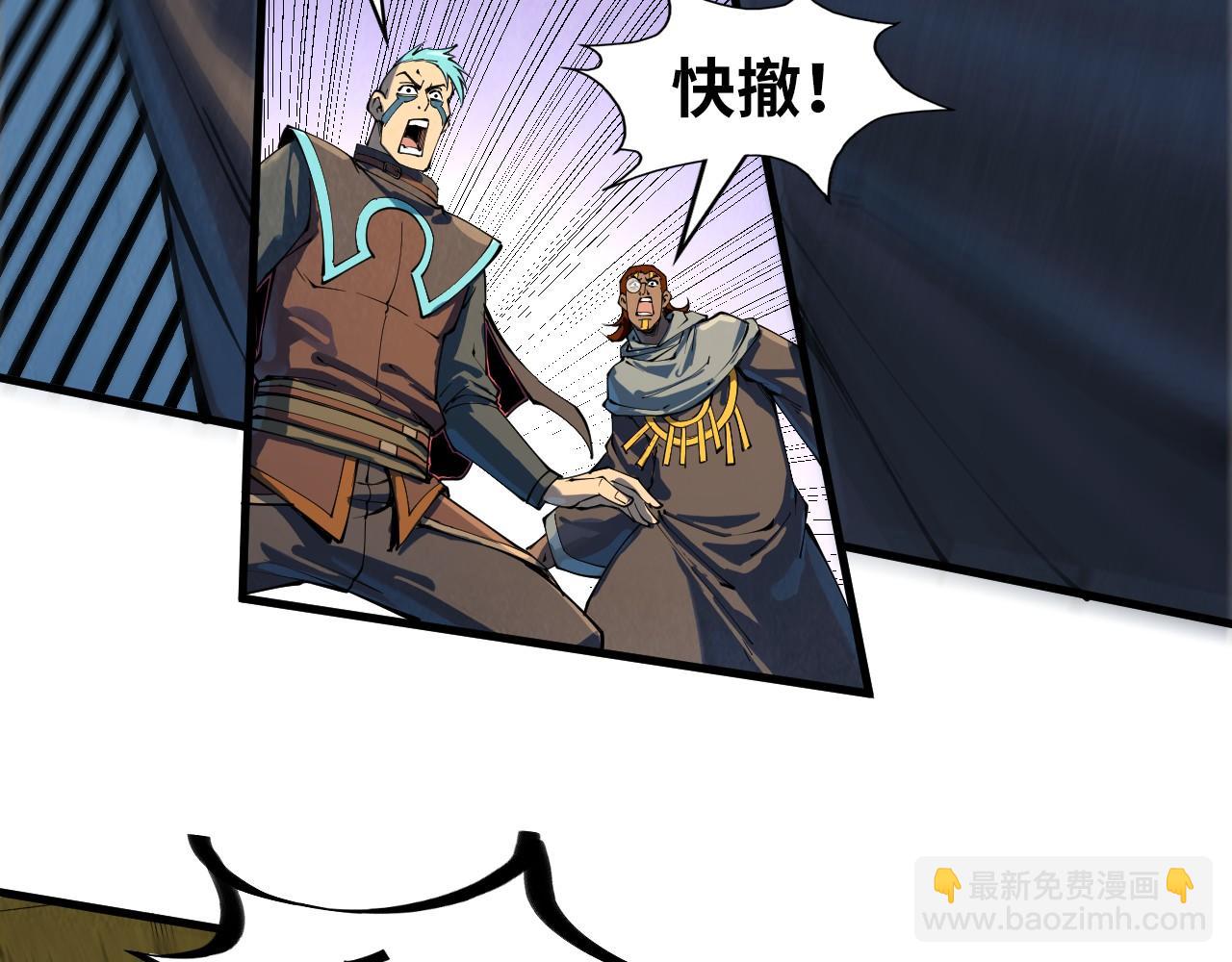 第209话 多谢了87