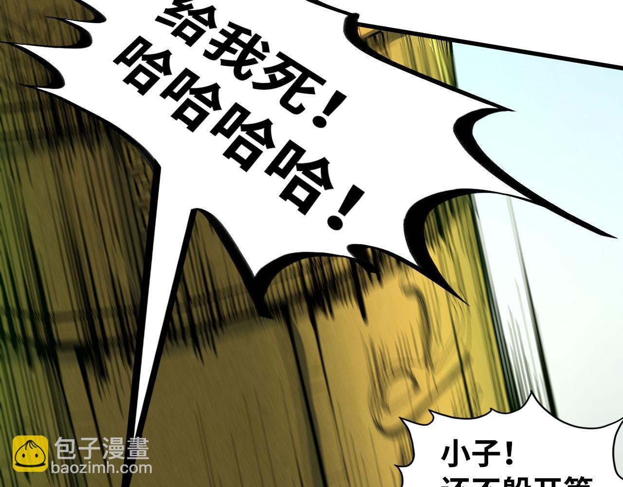 第209话 多谢了88