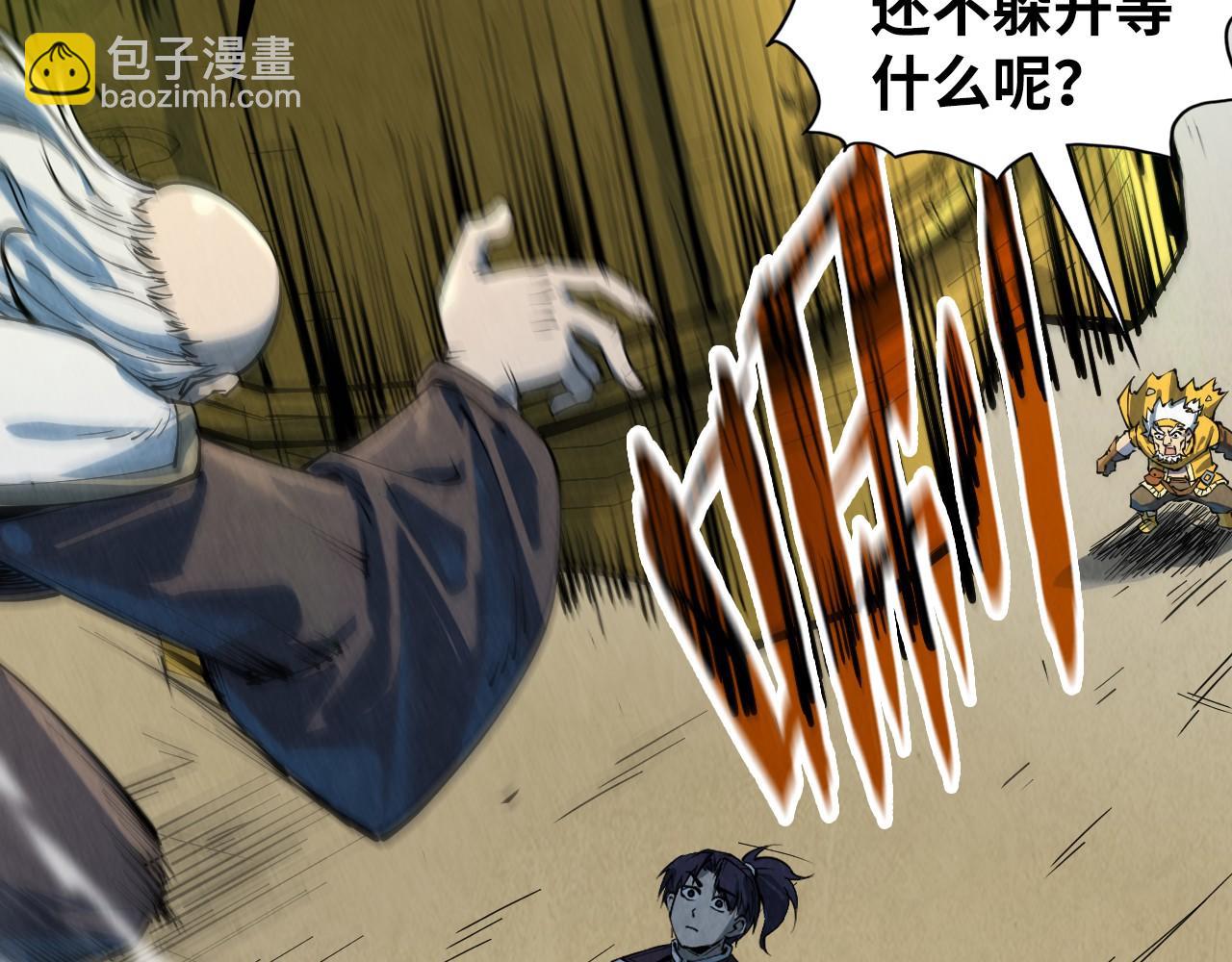 第209话 多谢了89