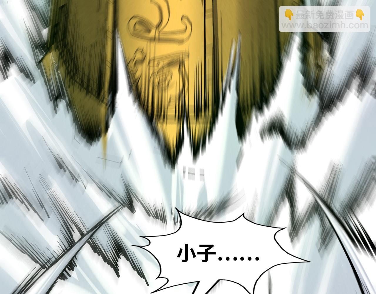第209话 多谢了93