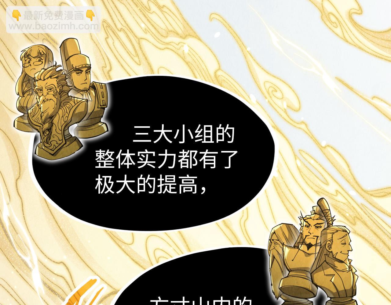 第217话 落花有意随流水121