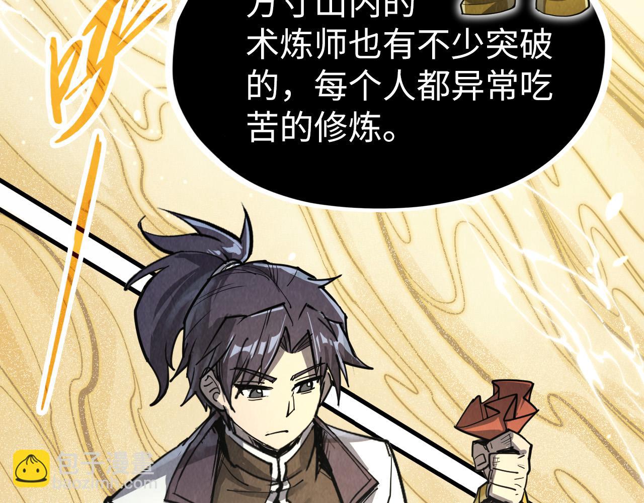 第217话 落花有意随流水122
