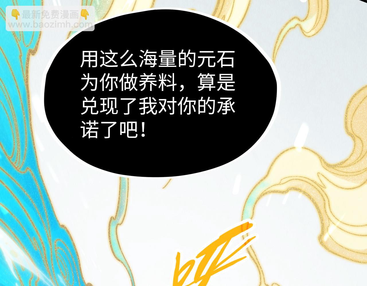 第217话 落花有意随流水132