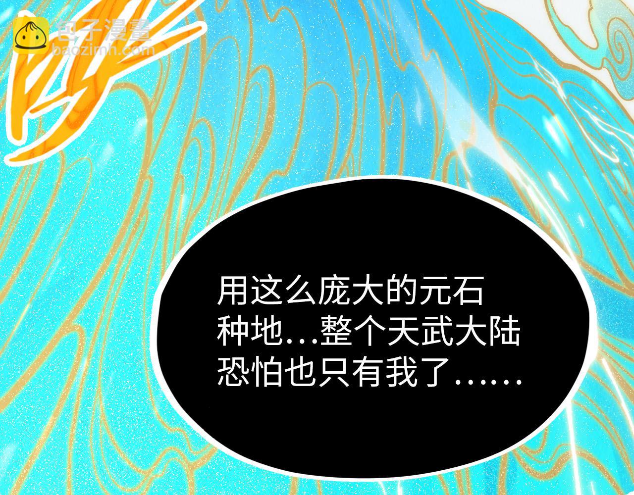 第217话 落花有意随流水134