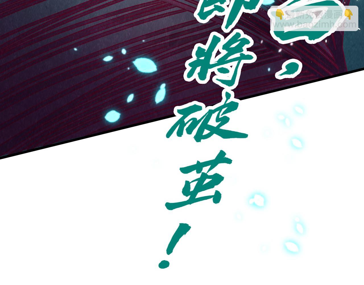 第217话 落花有意随流水163