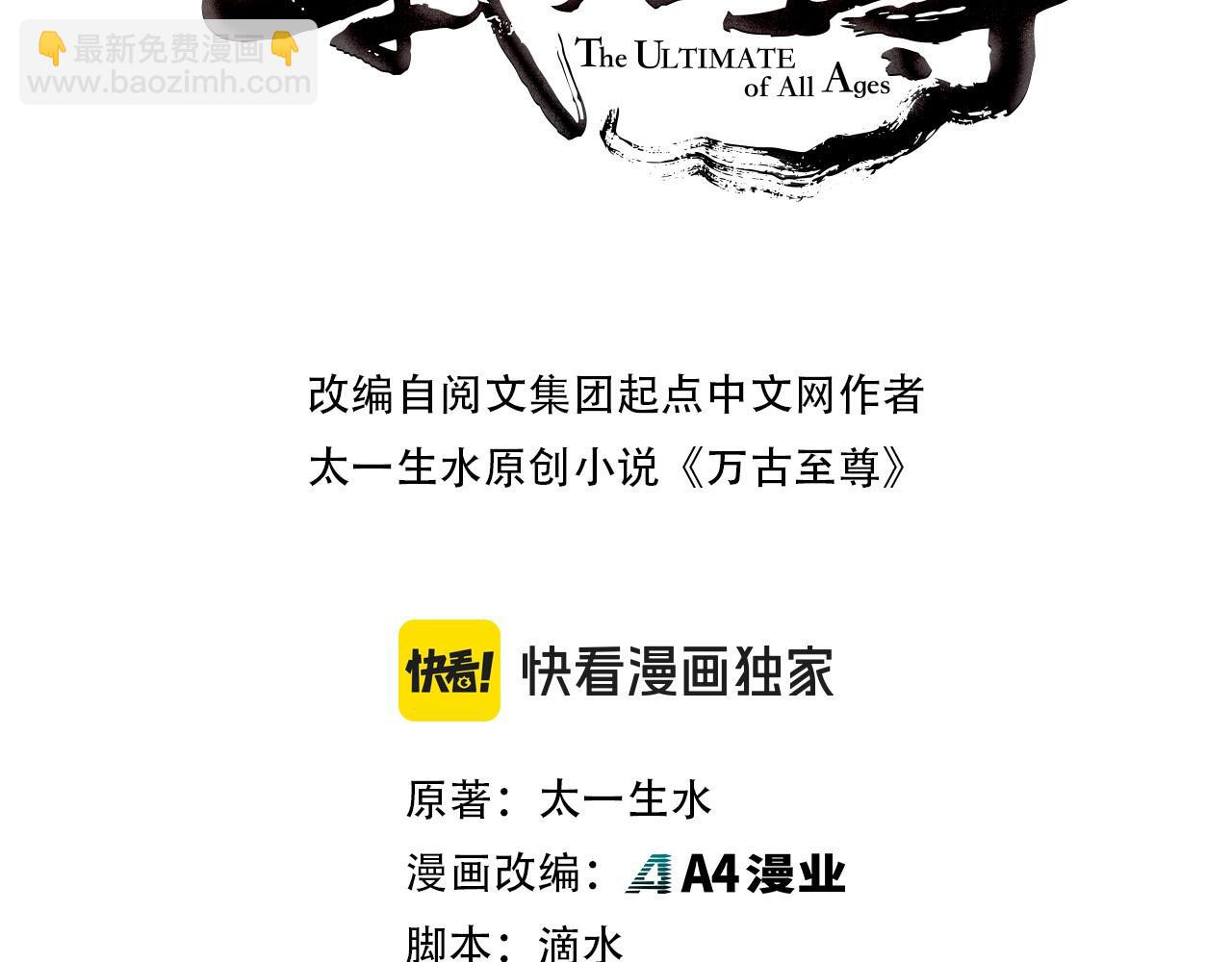第217话 落花有意随流水2