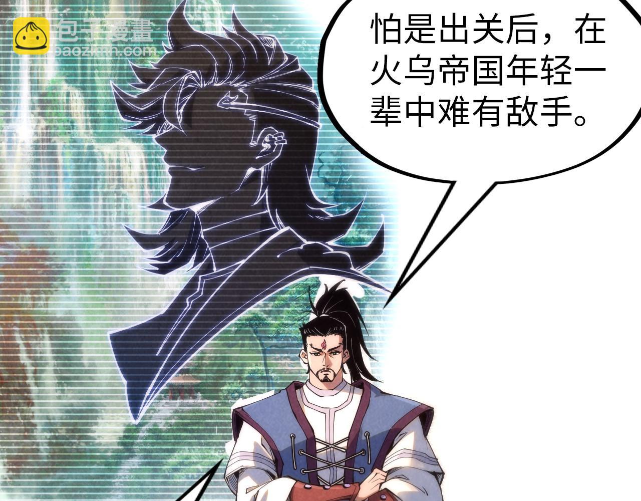 第217话 落花有意随流水21