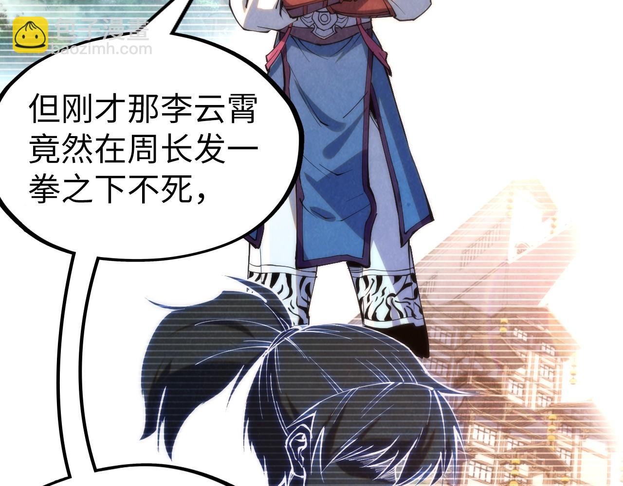 第217话 落花有意随流水22