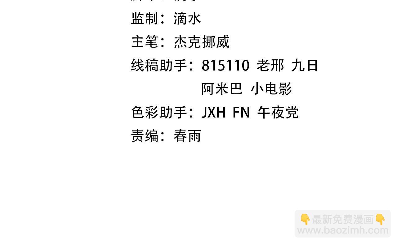 第217话 落花有意随流水3