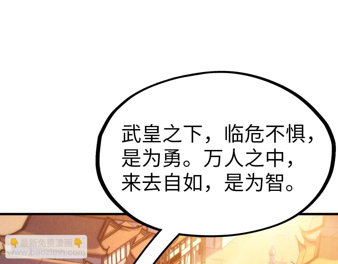 第217话 落花有意随流水4