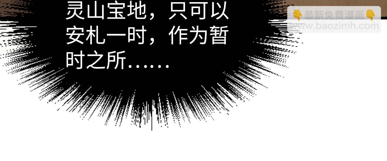 第217话 落花有意随流水42