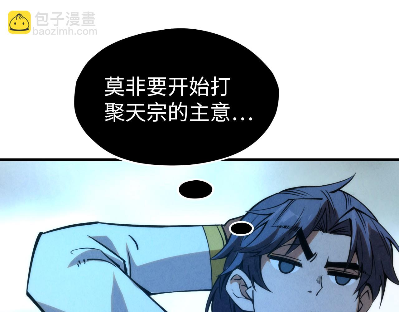 第217话 落花有意随流水43