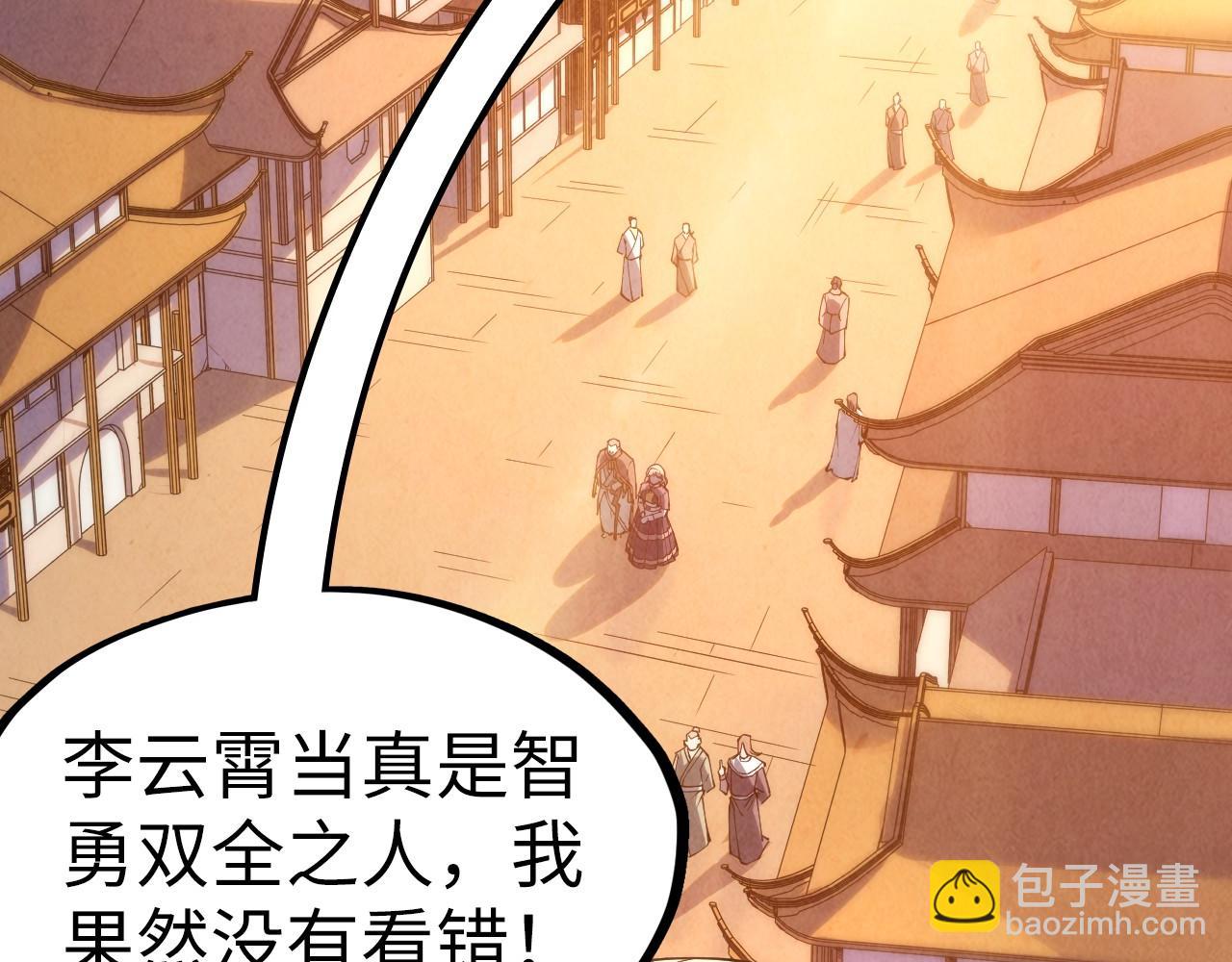 第217话 落花有意随流水5