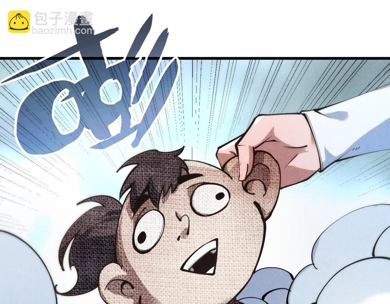第217话 落花有意随流水90