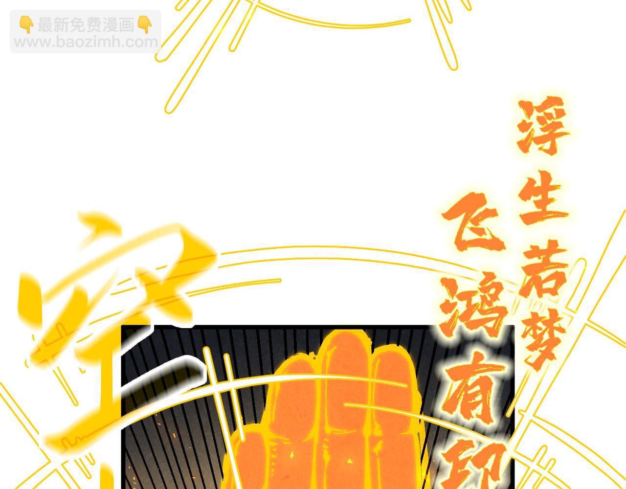 第224话 天地印23
