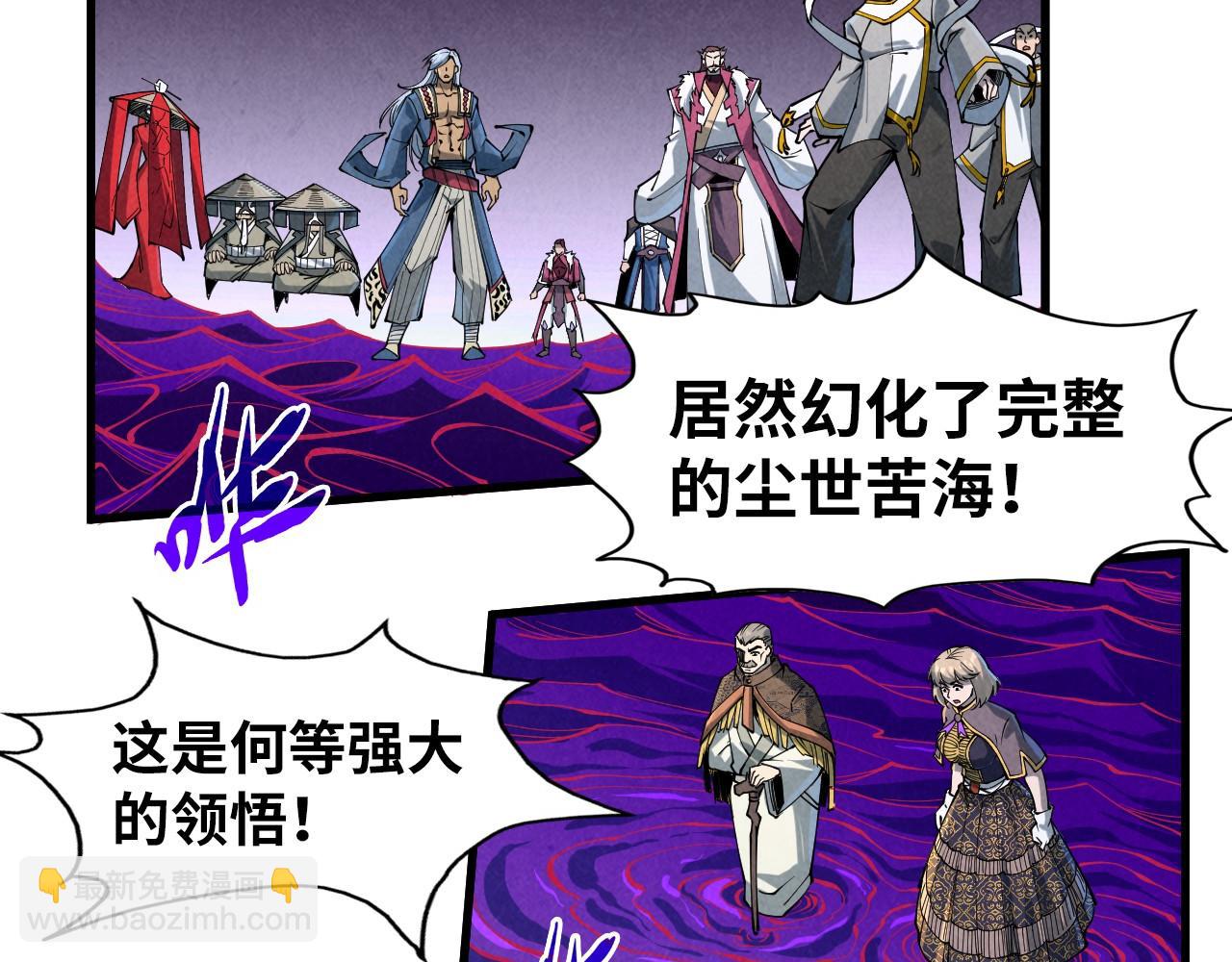 第224话 天地印54