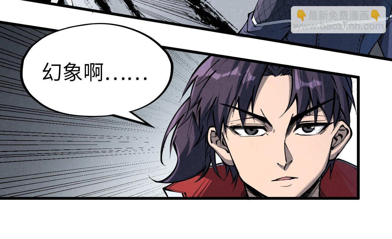 第224话 天地印68