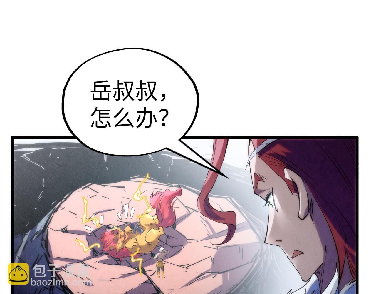 第226话 让冷星波来咬我啊！102