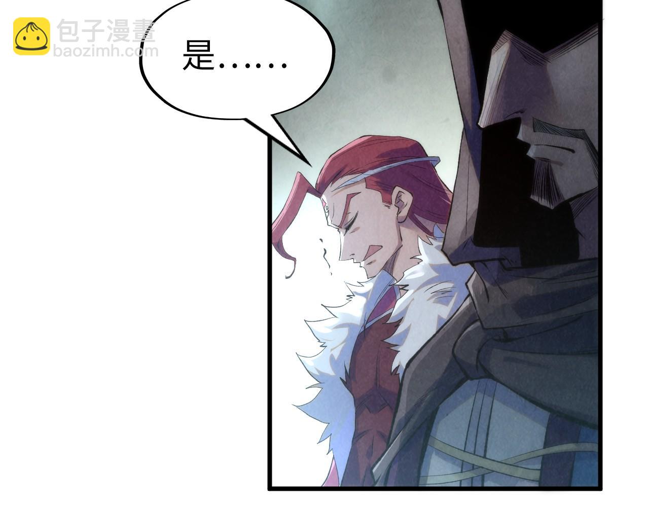 第226话 让冷星波来咬我啊！105