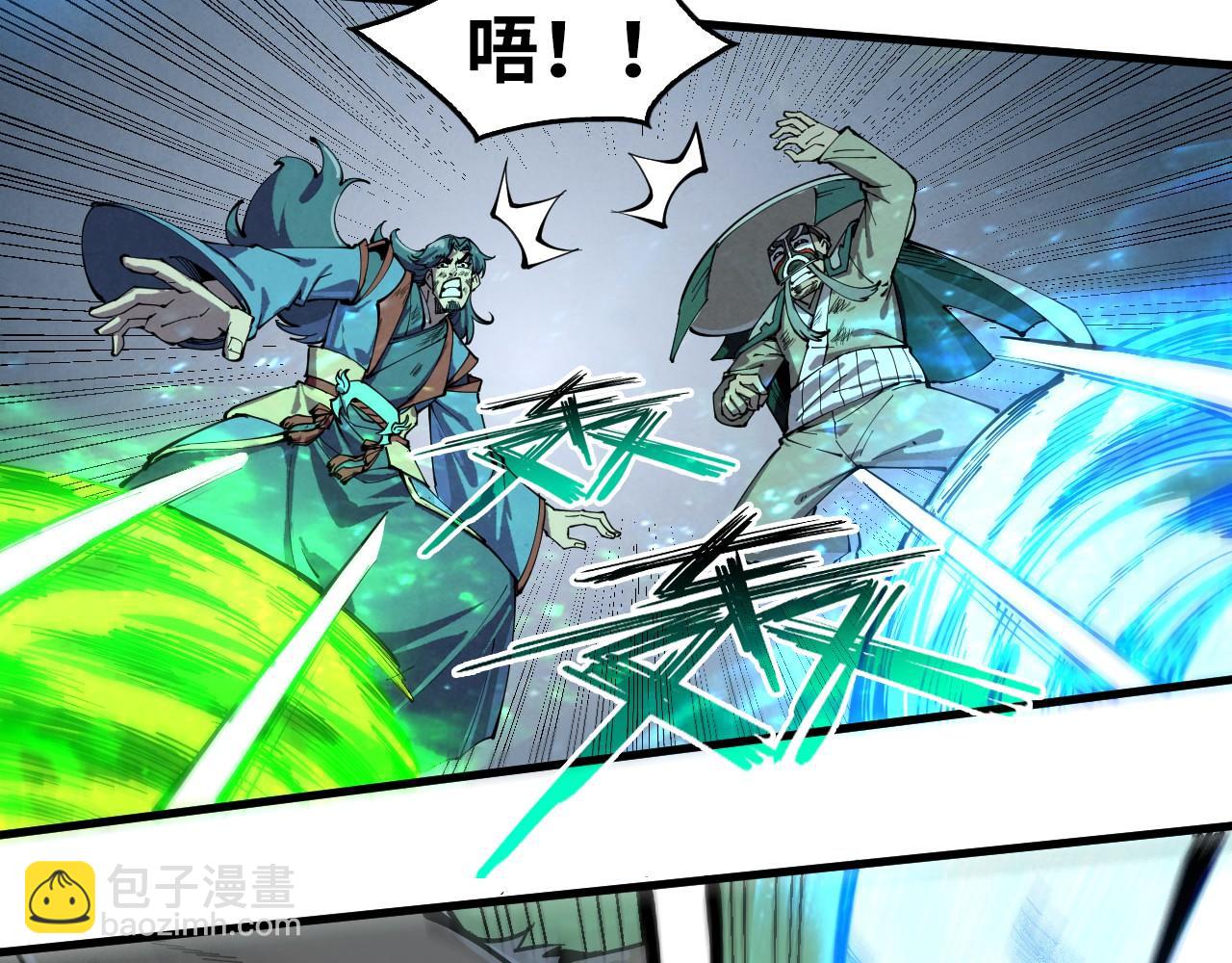 第226话 让冷星波来咬我啊！12