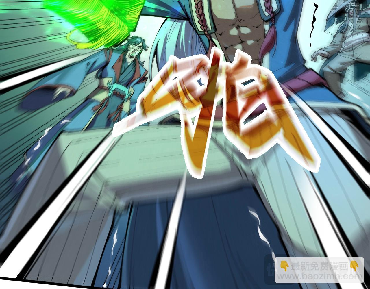 第226话 让冷星波来咬我啊！14