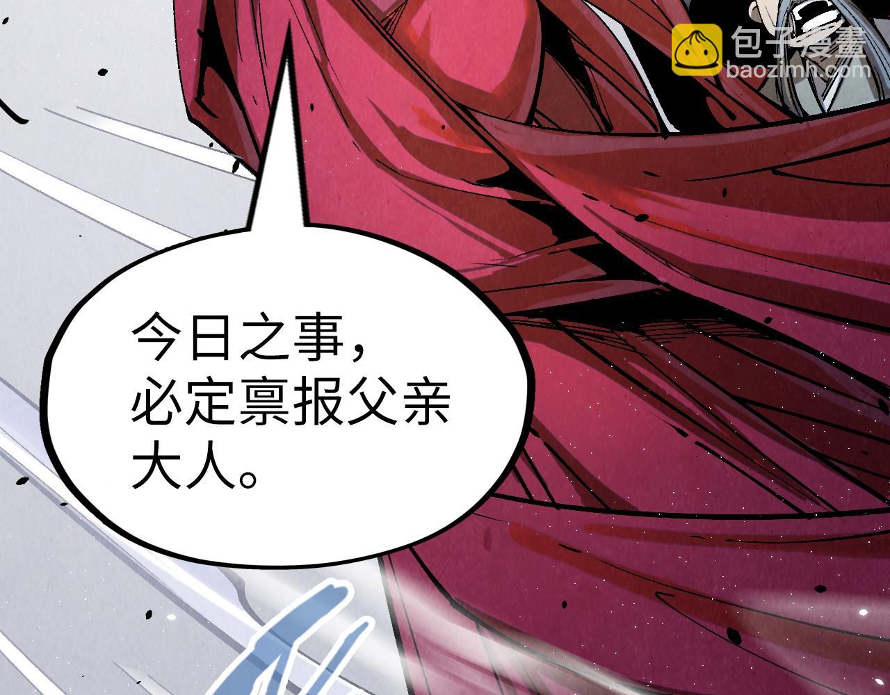 第226话 让冷星波来咬我啊！41