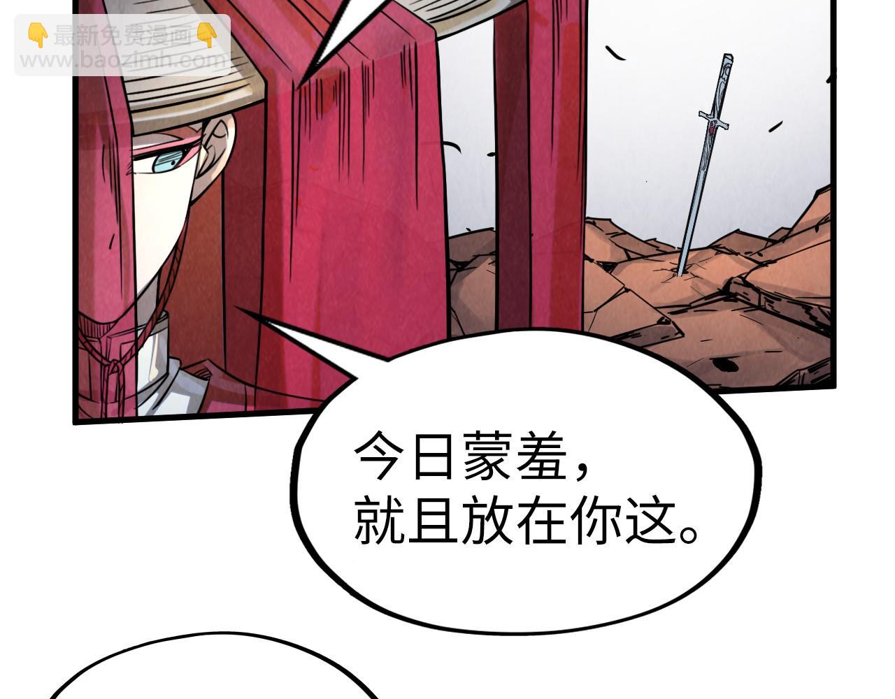 第226话 让冷星波来咬我啊！43