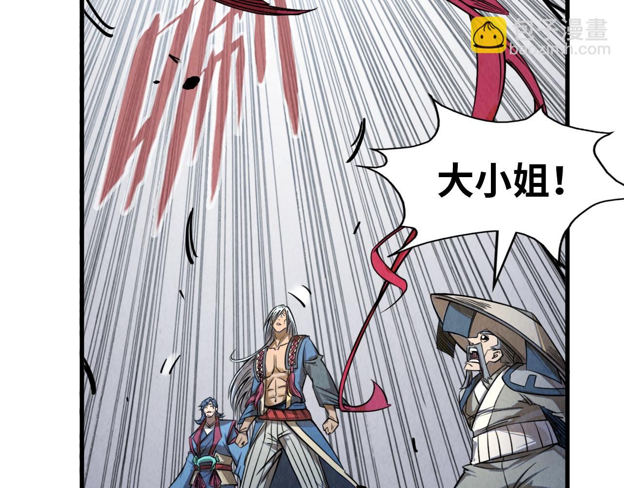 第226话 让冷星波来咬我啊！45